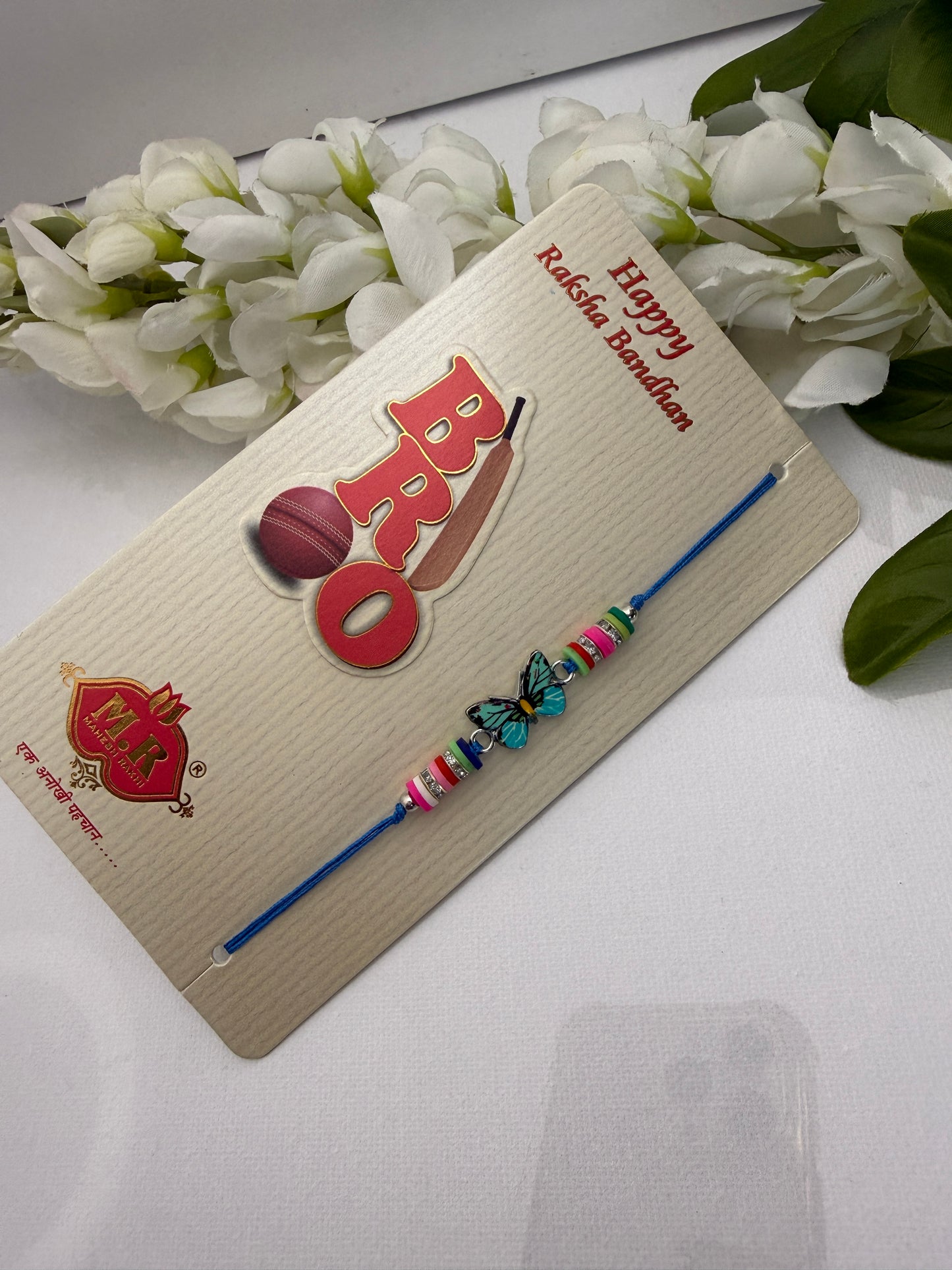Kids Rakhi